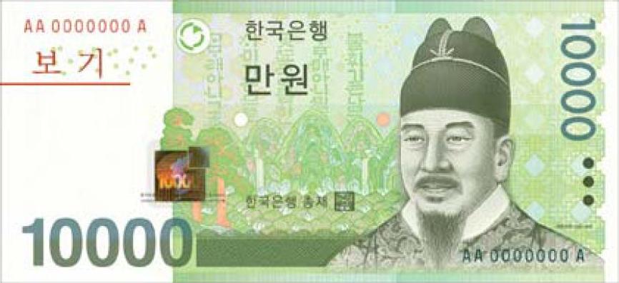 1000 won bằng bao nhiêu tiền Việt